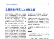 包含卡迪夫城主场大胜，提升士气与士气的词条
