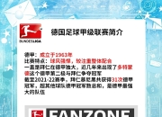 期待：女足比赛大师杯赛事瓜分五大洲