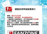 期待：女足比赛大师杯赛事瓜分五大洲