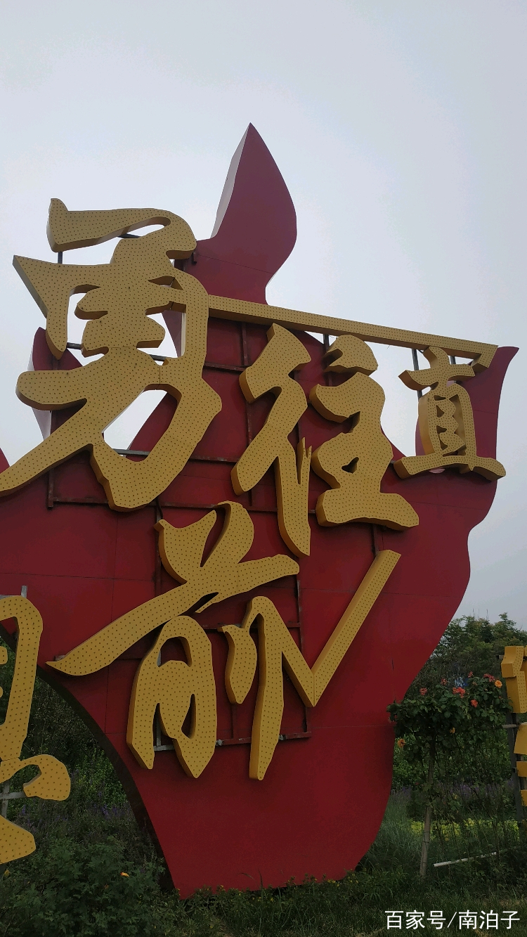 关于亚洲地区球员全力以赴，勇往直前的信息
